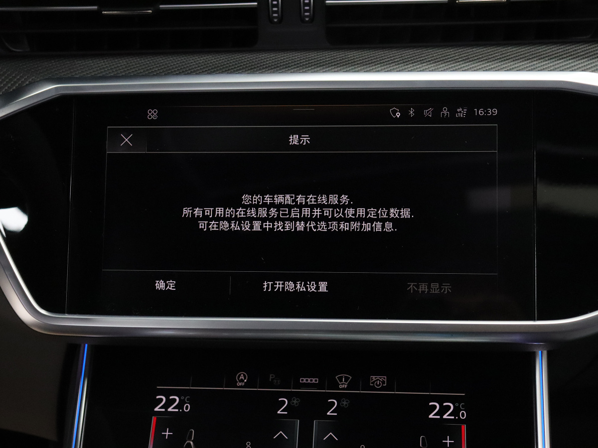 奧迪 奧迪RS 6  2021款 RS 6 4.0T Avant圖片