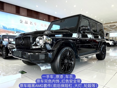 2020年5月 奔驰 奔驰G级(进口) G 500 暗夜特别版图片