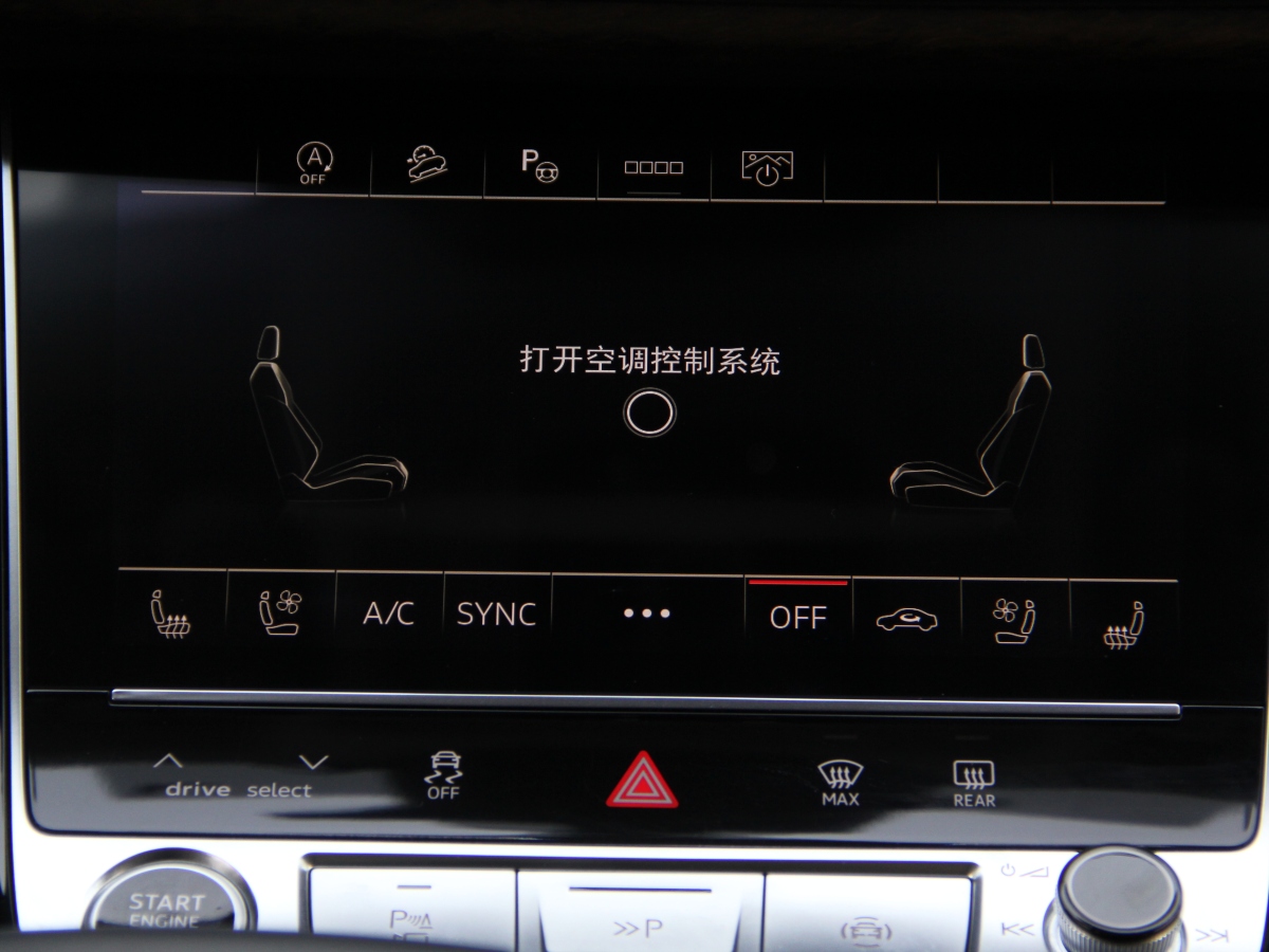 奥迪 奥迪Q7  2023款 45 TFSI quattro S line运动型图片