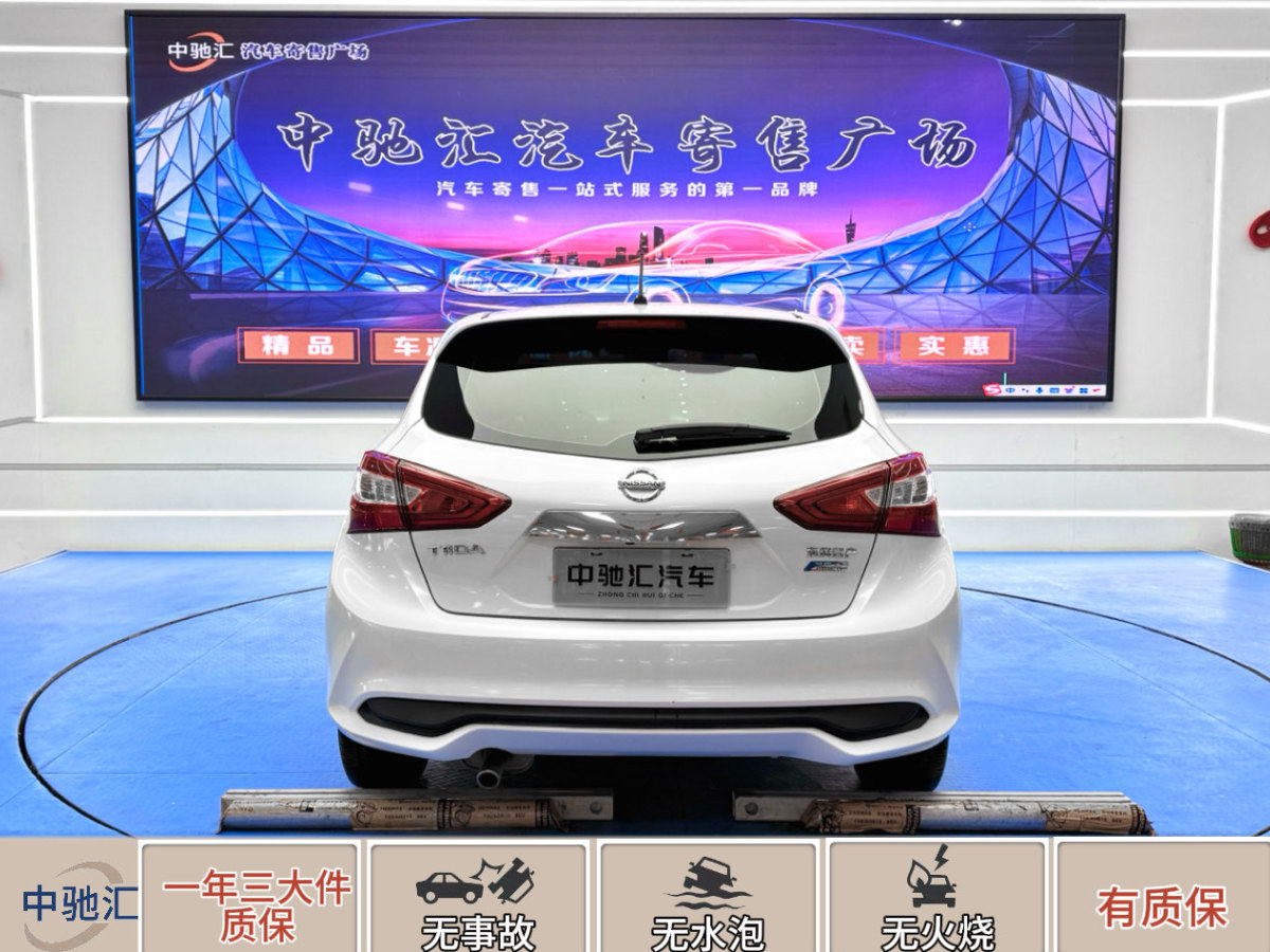 日產(chǎn) 騏達  2016款 1.6L CVT智行版圖片