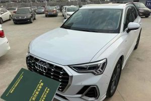 奧迪Q3 奧迪 40 TFSI RS套件燃速型