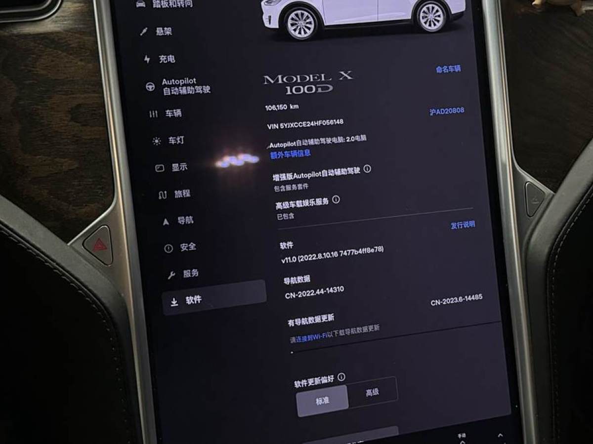 特斯拉 Model X  2017款 Model X 100D 長(zhǎng)續(xù)航版圖片