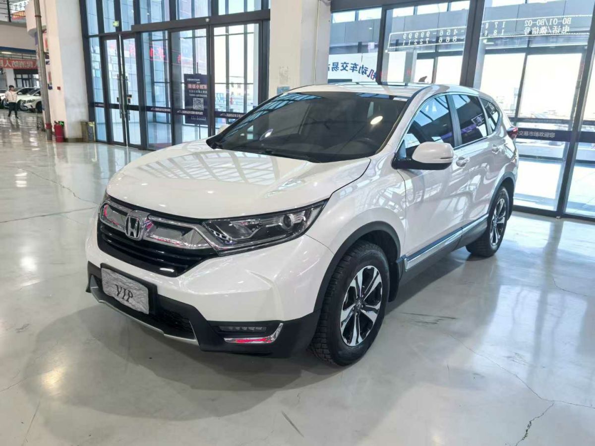 本田 CR-V  2019款 2.0L CVT兩驅(qū)銳混動凈致版圖片