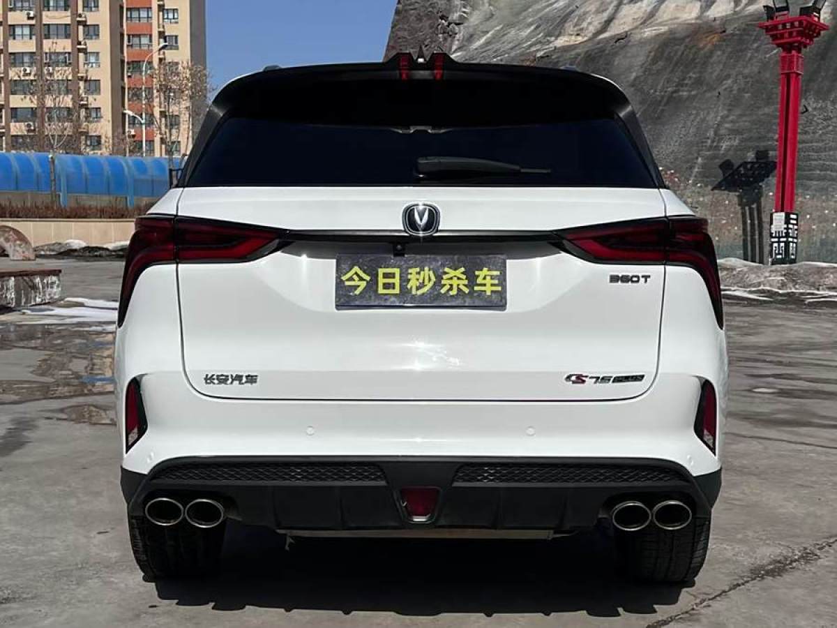 2019年12月長(zhǎng)安 CS75 PLUS  2020款 2.0T 自動(dòng)旗艦型