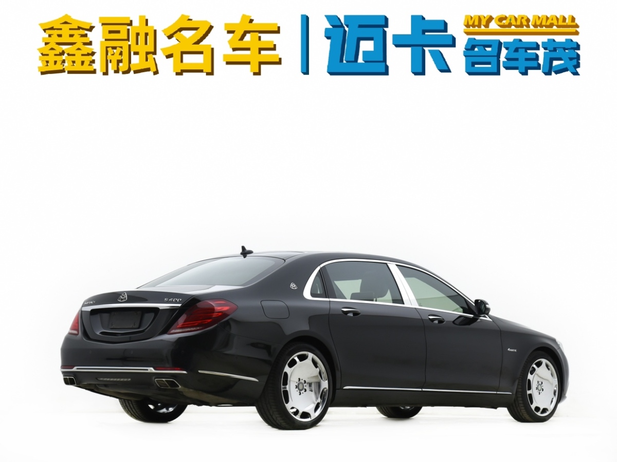 2016年9月奔馳 邁巴赫S級  2016款 S 400 4MATIC