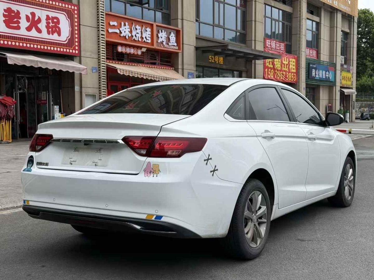 吉利 帝豪  2021款 UP 1.5L CVT向上版圖片