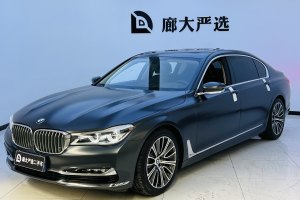 宝马7系 宝马 730Li 尊享型 卓越套装