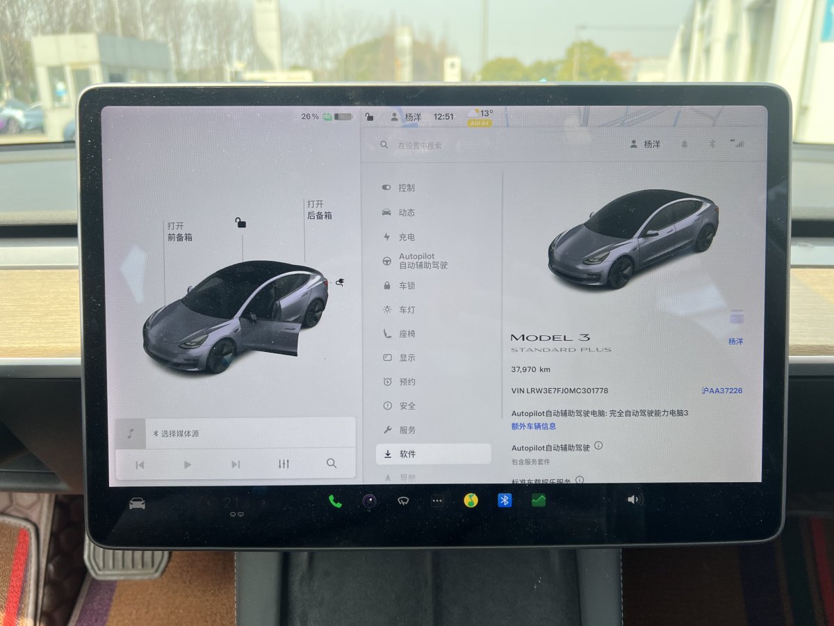 特斯拉 Model 3  2019款 標準續(xù)航后驅升級版圖片