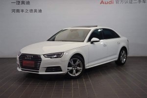 奧迪A4L 奧迪 30周年年型 40 TFSI 進(jìn)取型