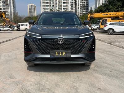 2023年1月 長(zhǎng)安 CS75 PLUS 第二代 1.5T 自動(dòng)豪華型圖片