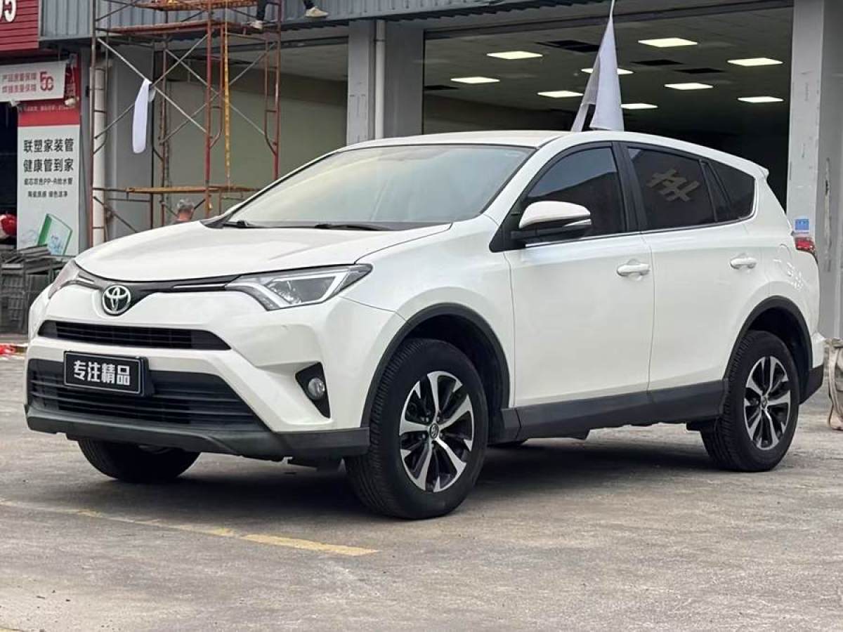 豐田 RAV4榮放  2016款 2.0L CVT兩驅(qū)都市版圖片