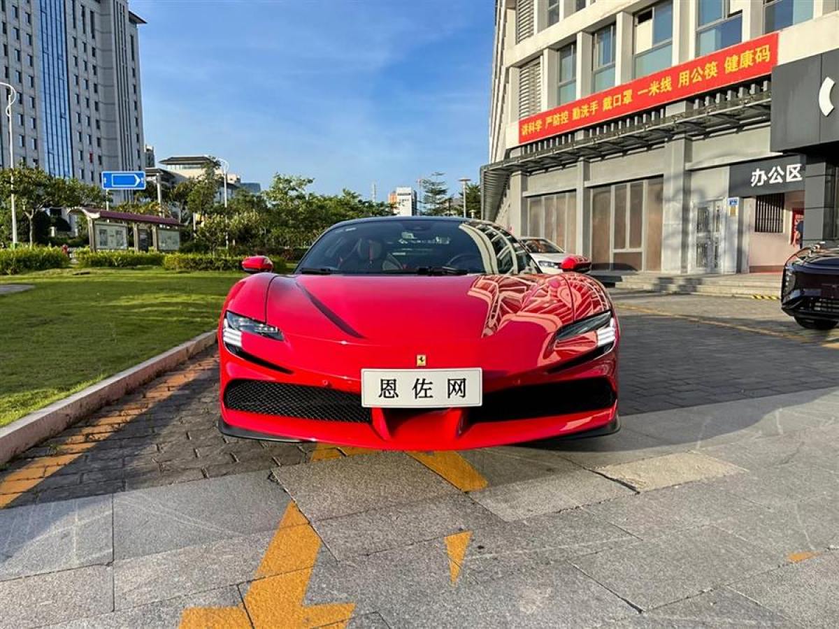 法拉利 SF90 Stradale  2021款 3.9T V8 Spider圖片