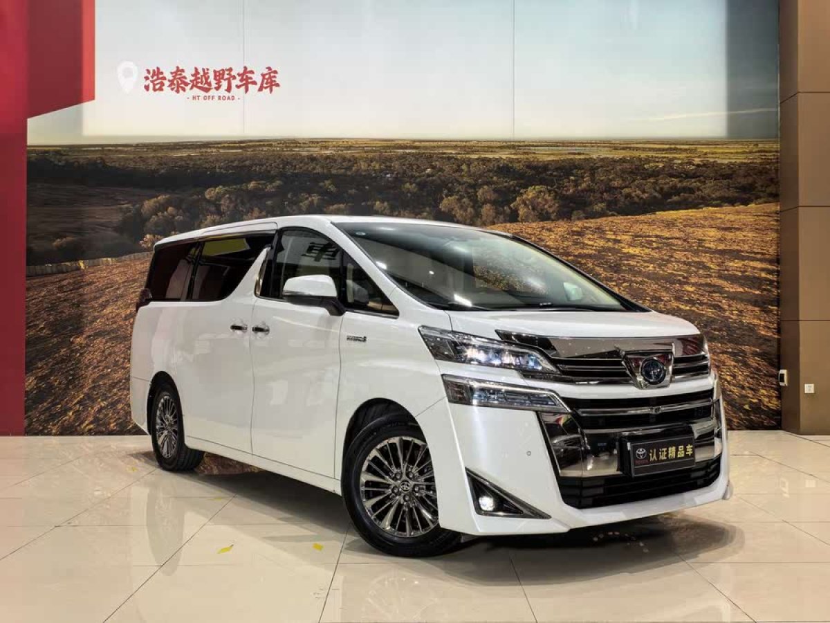 豐田 威爾法  2021款 皇冠 雙擎 2.5L HV尊貴版圖片