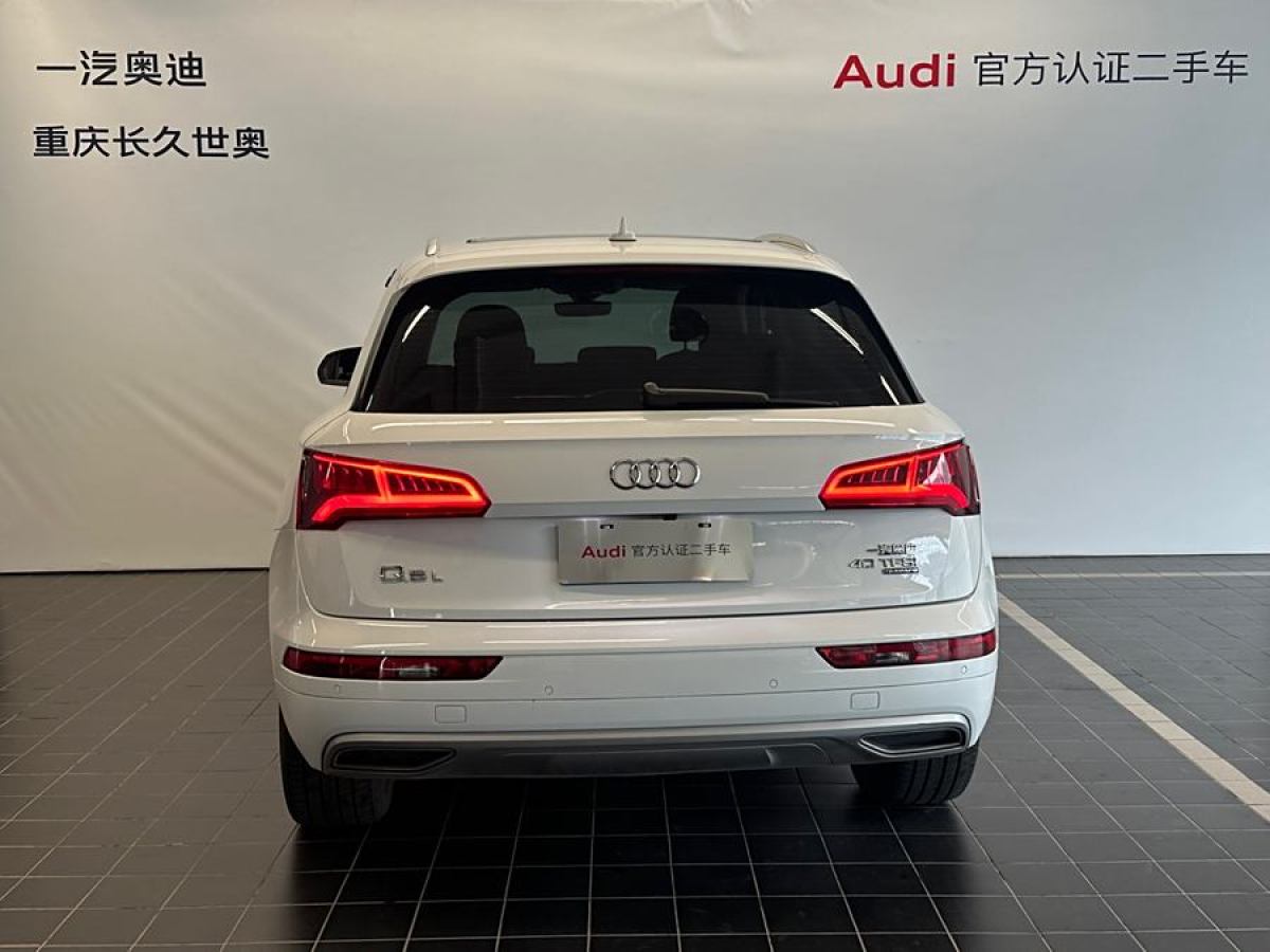 奧迪 奧迪Q5L  2020款 改款 40 TFSI 榮享進(jìn)取型圖片