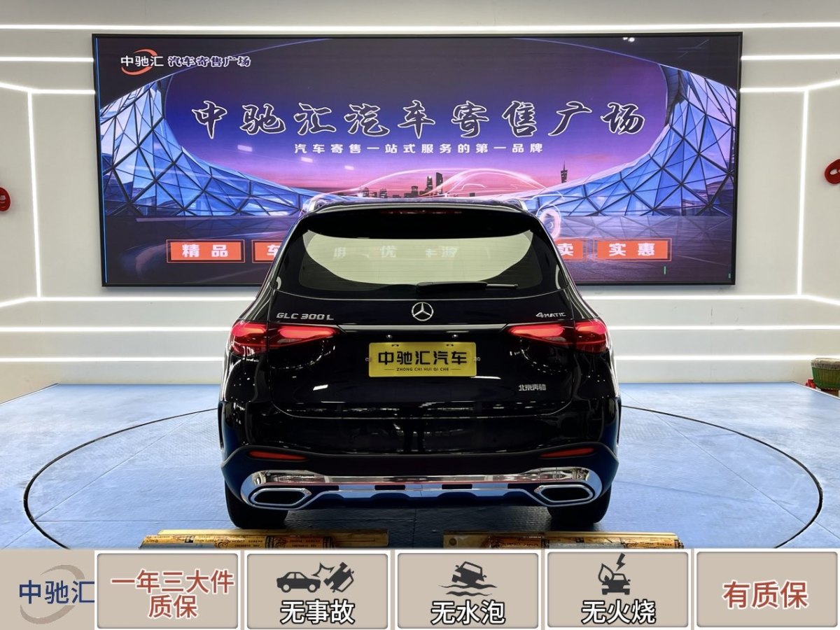 奔馳 奔馳GLC  2018款 改款 GLC 300 4MATIC 動感型圖片