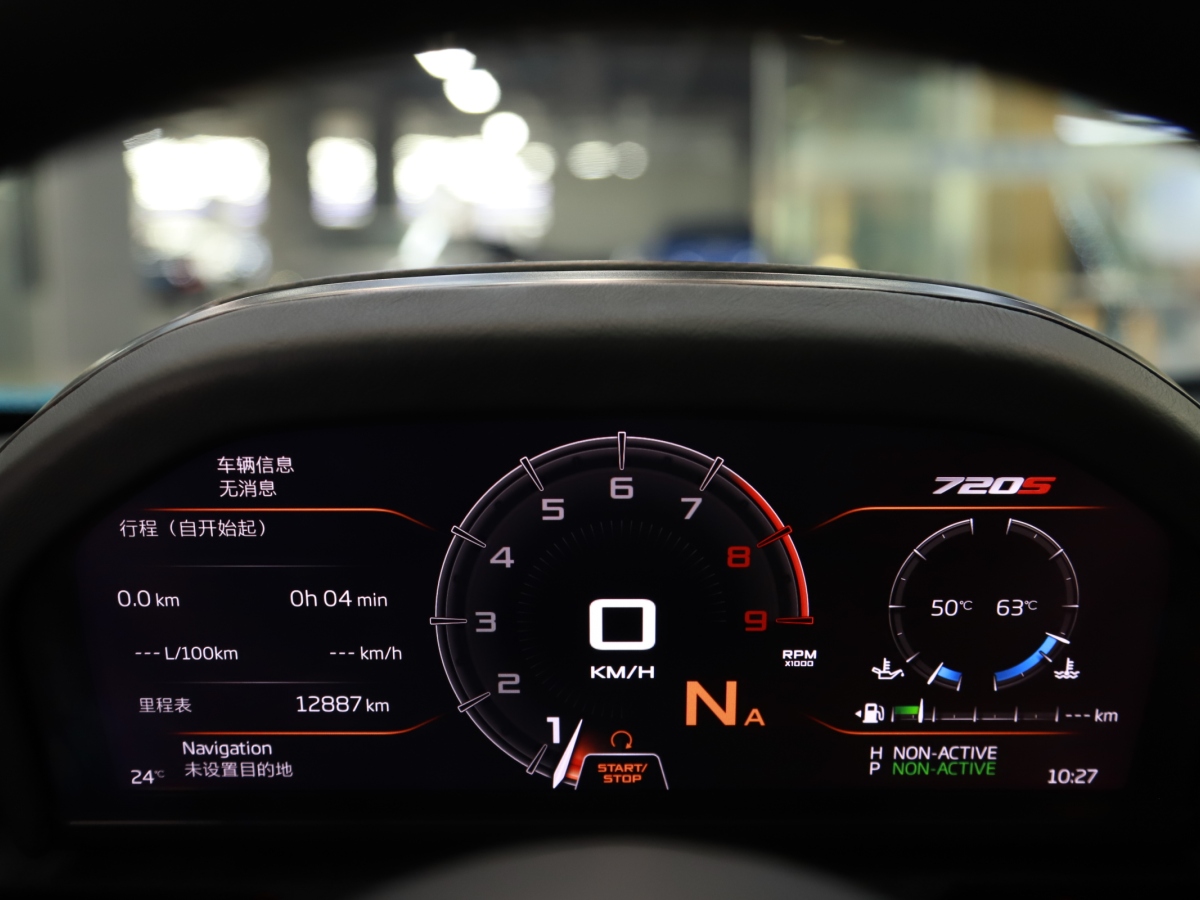 迈凯伦 720S  2019款 4.0T Coupe图片
