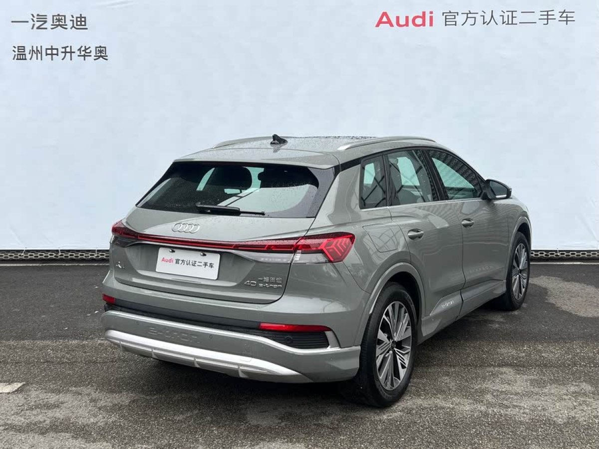奧迪 奧迪Q4 e-tron  2024款 40 e-tron 創(chuàng)行版圖片