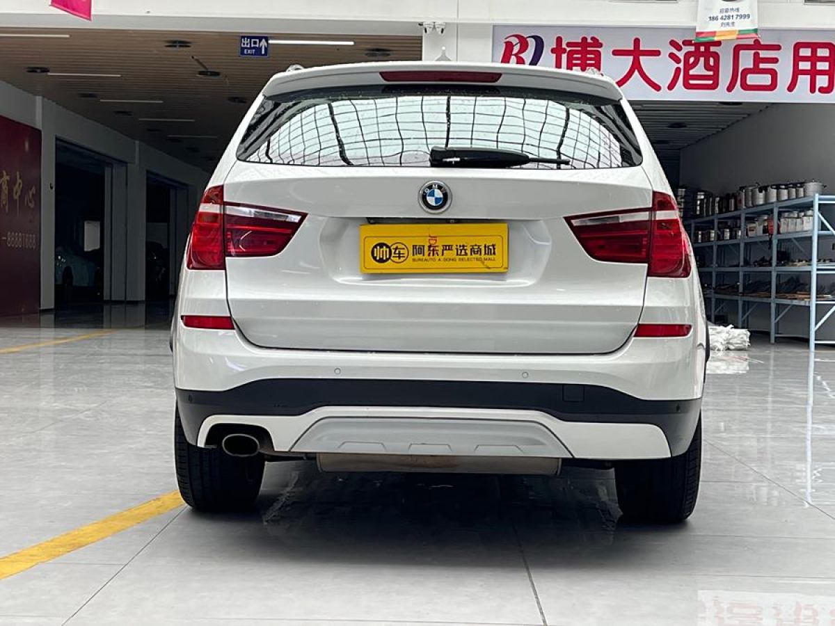 寶馬 寶馬X3  2014款 xDrive20i X設(shè)計(jì)套裝圖片