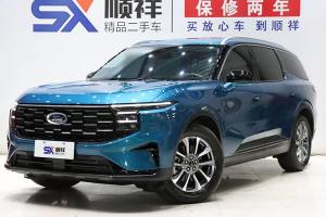 锐界 福特 锐界L 2.0T EcoBoost 两驱七座豪华型