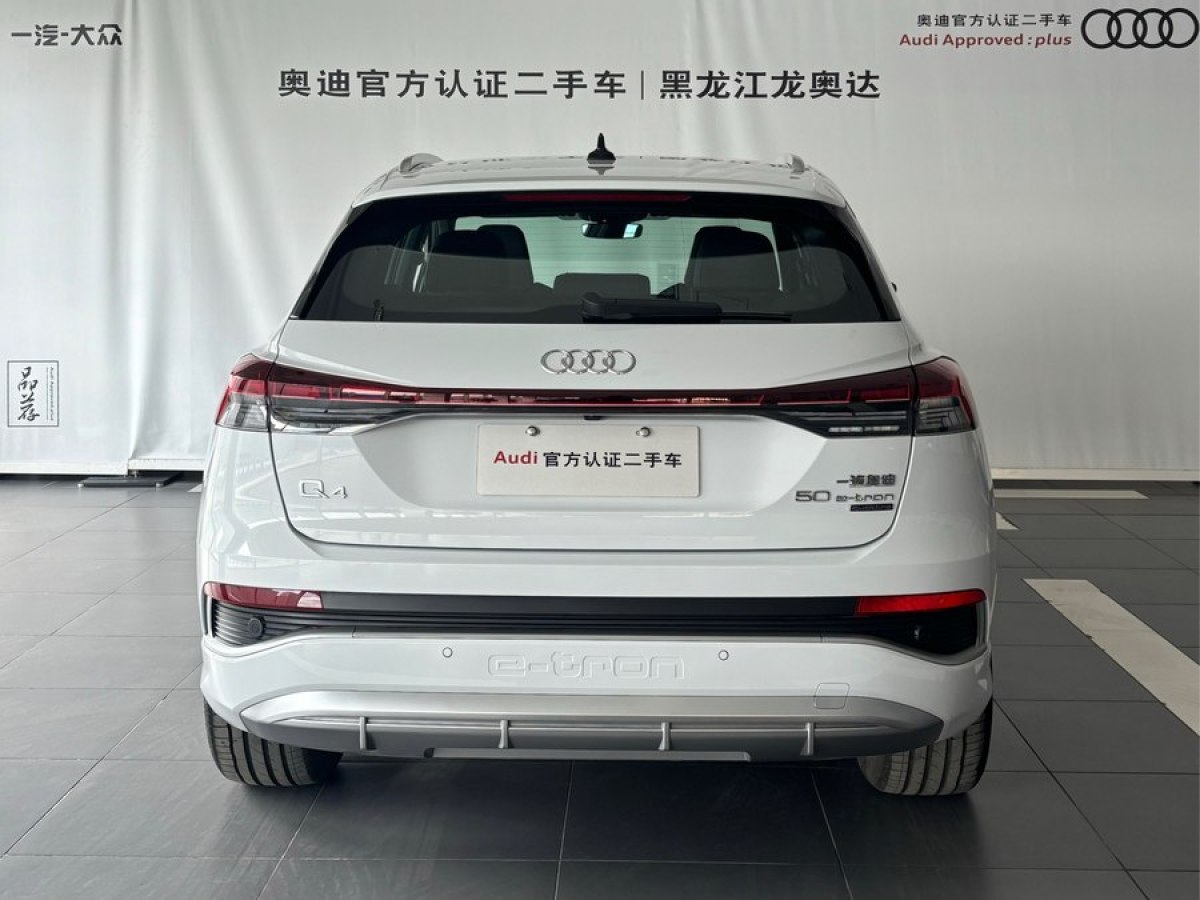 奧迪 奧迪Q4 e-tron  2023款 50 e-tron quattro 創(chuàng)境版圖片