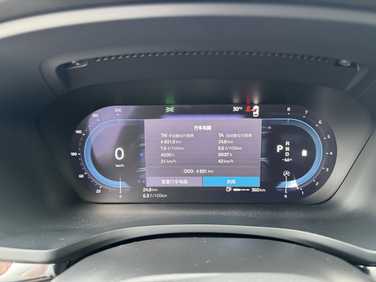 沃爾沃 S60L  2024款 B4 智遠(yuǎn)豪華版圖片