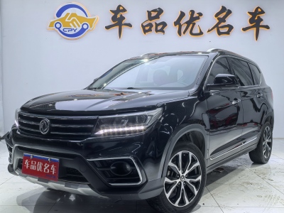 2018年1月 東風(fēng)風(fēng)行 景逸X5 勁享系列 1.5T CVT豪華型圖片