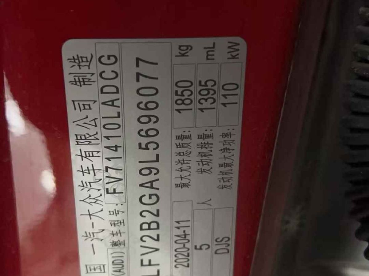 奧迪 奧迪S7  2020款 2.9 TFSI quattro圖片