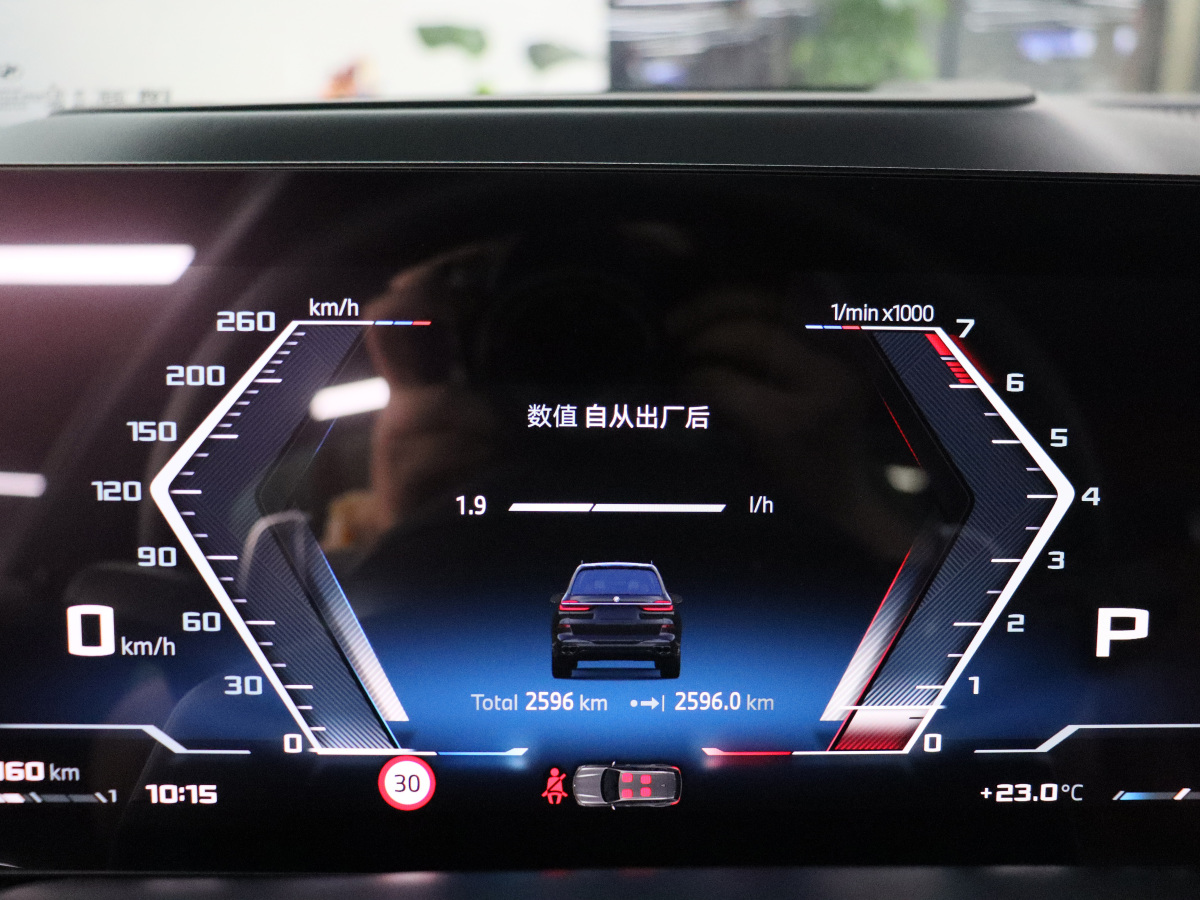 寶馬 寶馬X7  2023款 xDrive M60i圖片