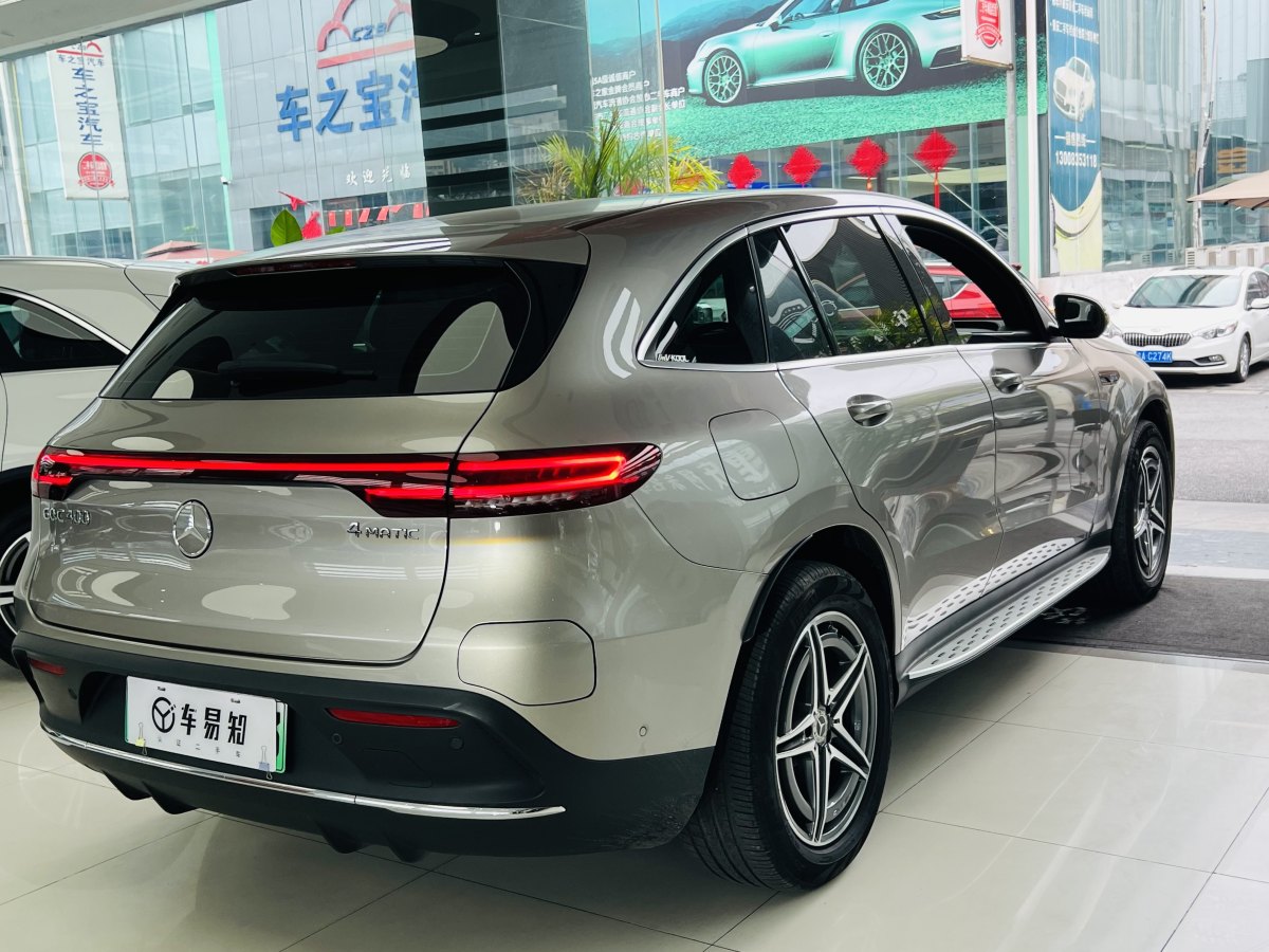 2021年7月奔馳 奔馳EQC  2020款 EQC 400 4MATIC