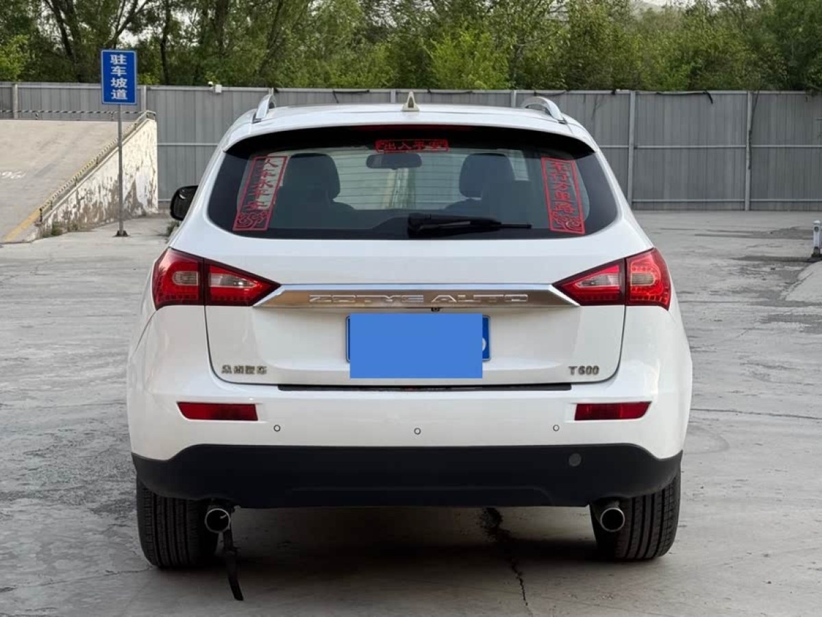 眾泰 T600  2014款 1.5T 手動精英型圖片