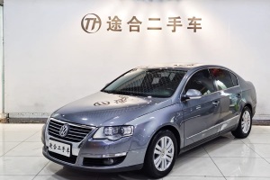 邁騰 大眾 2.0TSI DSG舒適型