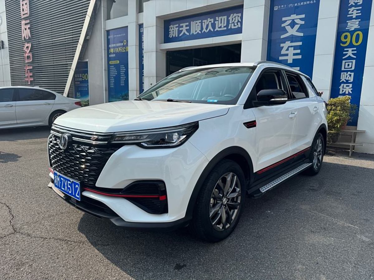 長(zhǎng)安 CS55 PLUS  2021款 藍(lán)鯨版 1.5T DCT豪華型圖片