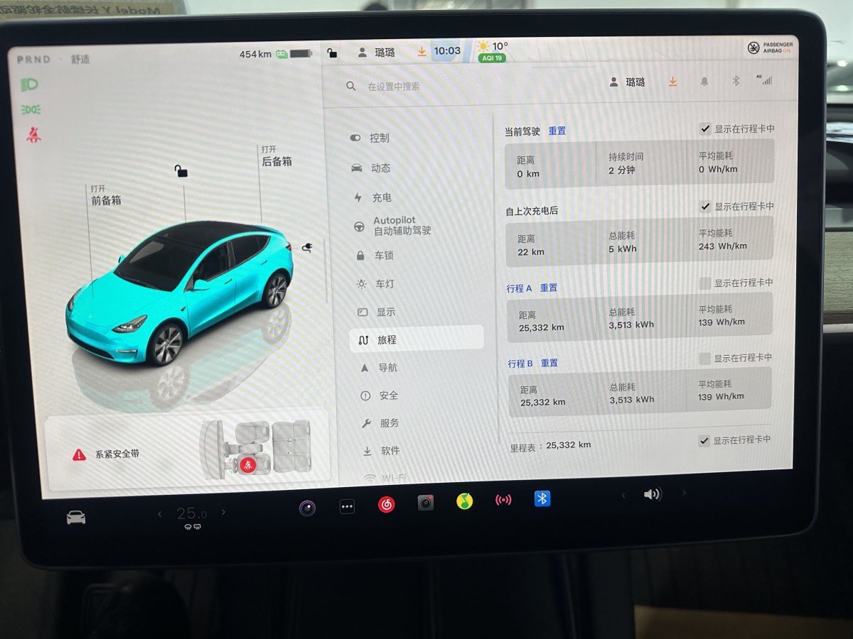 特斯拉 Model 3  2023款 長(zhǎng)續(xù)航煥新版 雙電機(jī)全輪驅(qū)動(dòng)圖片