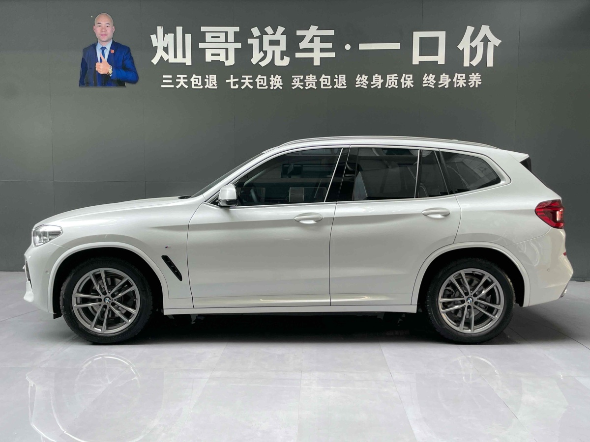 寶馬 寶馬X3  2020款 xDrive25i M運(yùn)動(dòng)套裝圖片