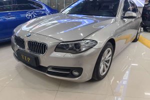 寶馬5系 寶馬 520Li 典雅型