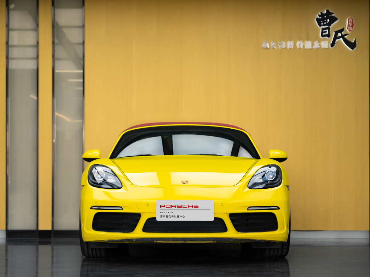 保時(shí)捷 718  2020款 Boxster 2.0T圖片