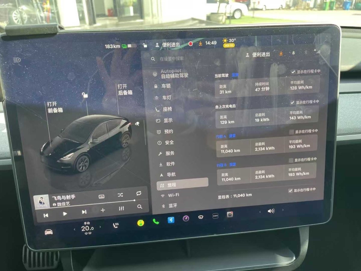 特斯拉 Model 3  2023款 煥新版 后輪驅(qū)動圖片