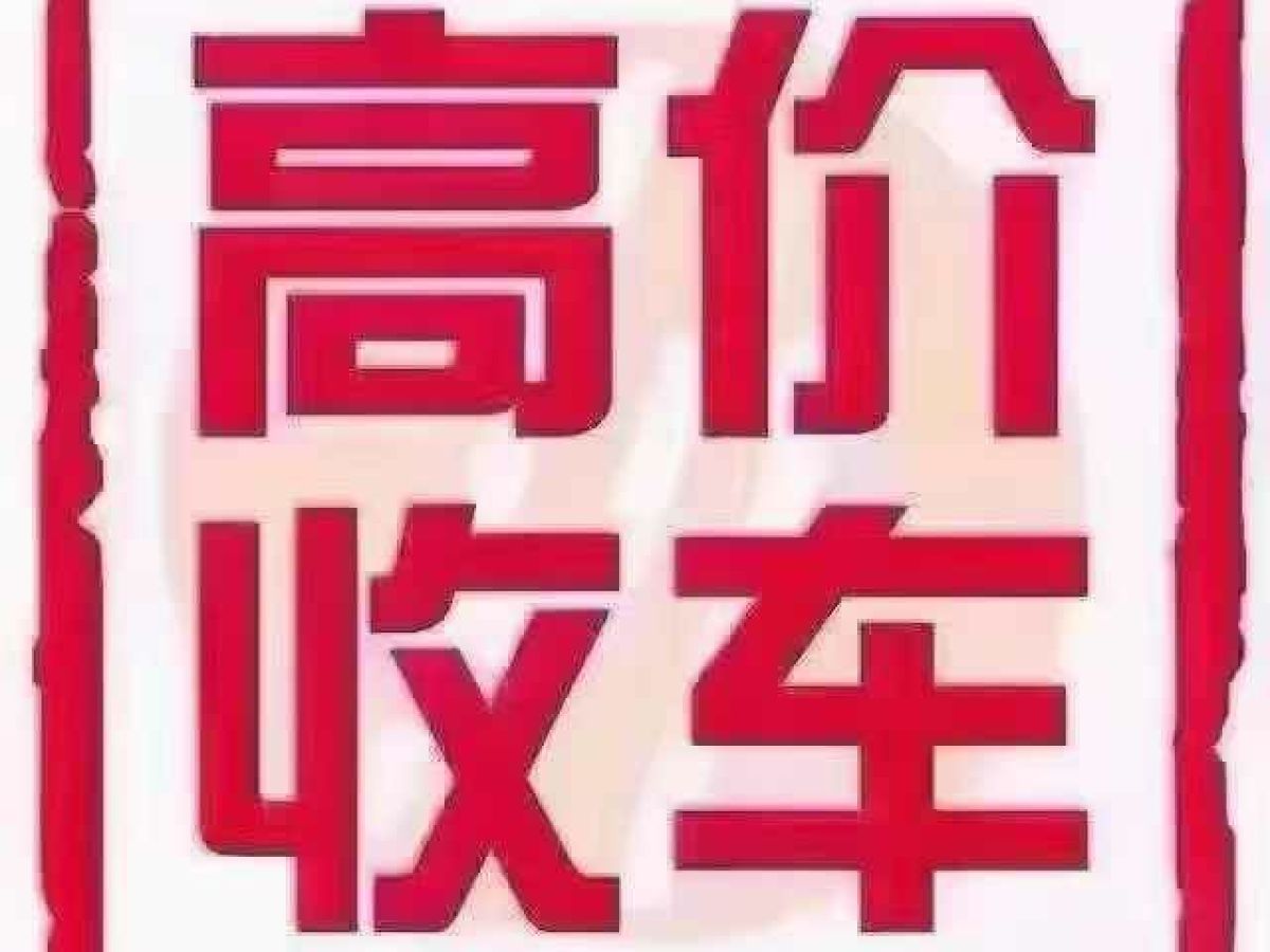 哪吒 哪吒V  2022款 V行版圖片