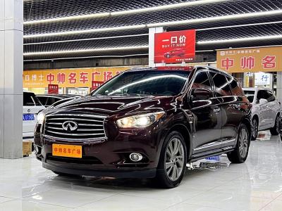 2016年12月 英菲尼迪 QX60(進(jìn)口) 2.5 S/C Hybrid 兩驅(qū)卓越版 國(guó)VI圖片