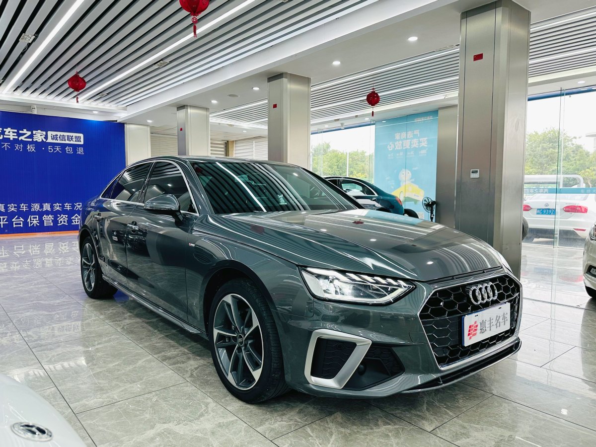 奧迪 奧迪A4L  2022款 40 TFSI 時(shí)尚致雅型圖片