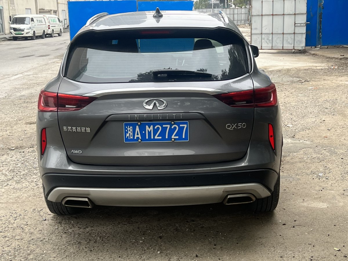 英菲尼迪 QX50  2018款 2.0T 四驅(qū)菁英版圖片