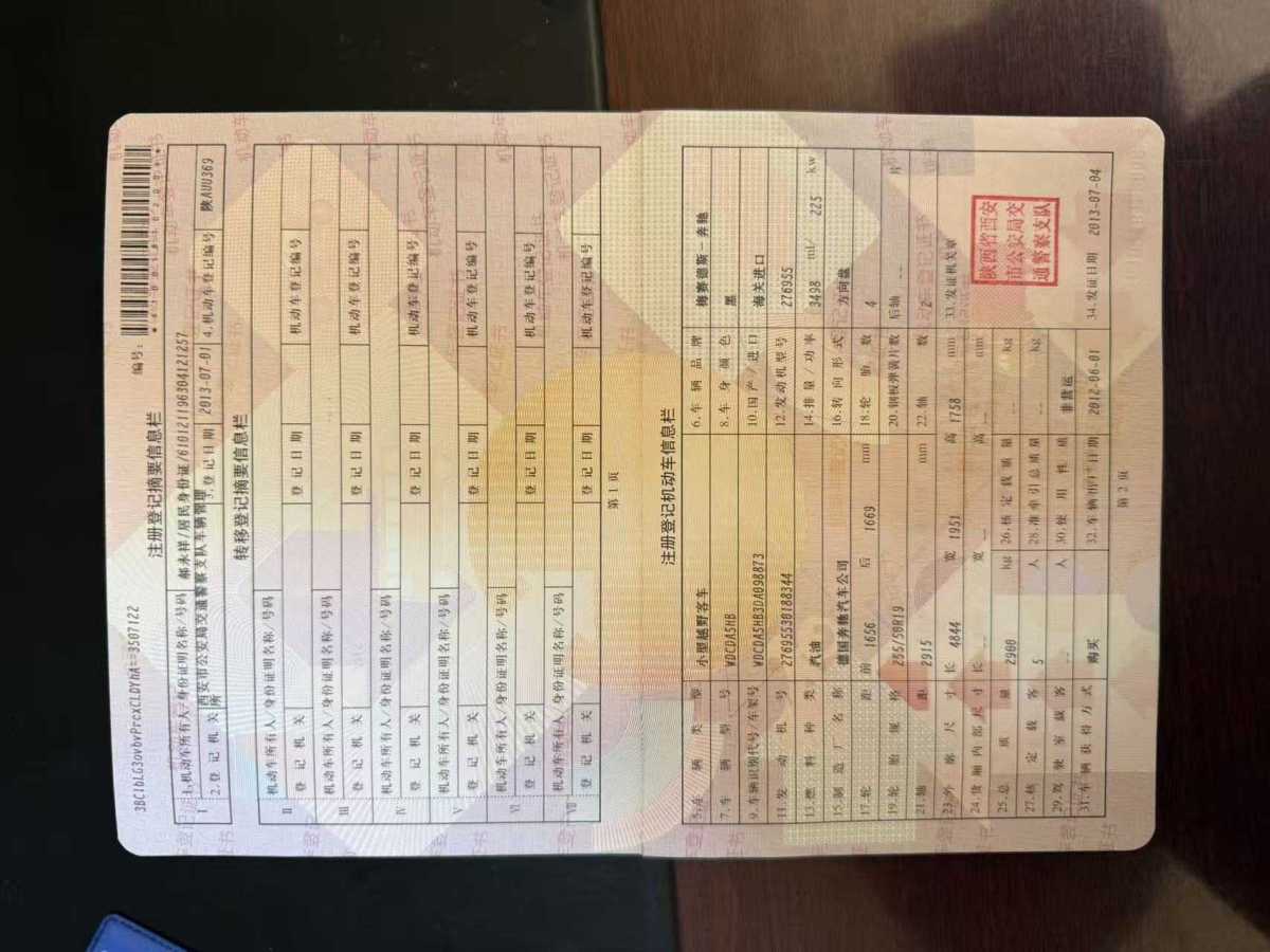 奔馳 奔馳M級  2012款 ML 350 動感型圖片