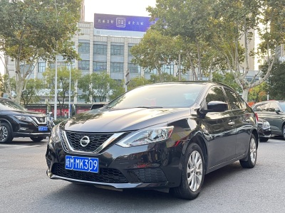 2020年9月 日产 轩逸 1.6L XE CVT舒享版图片