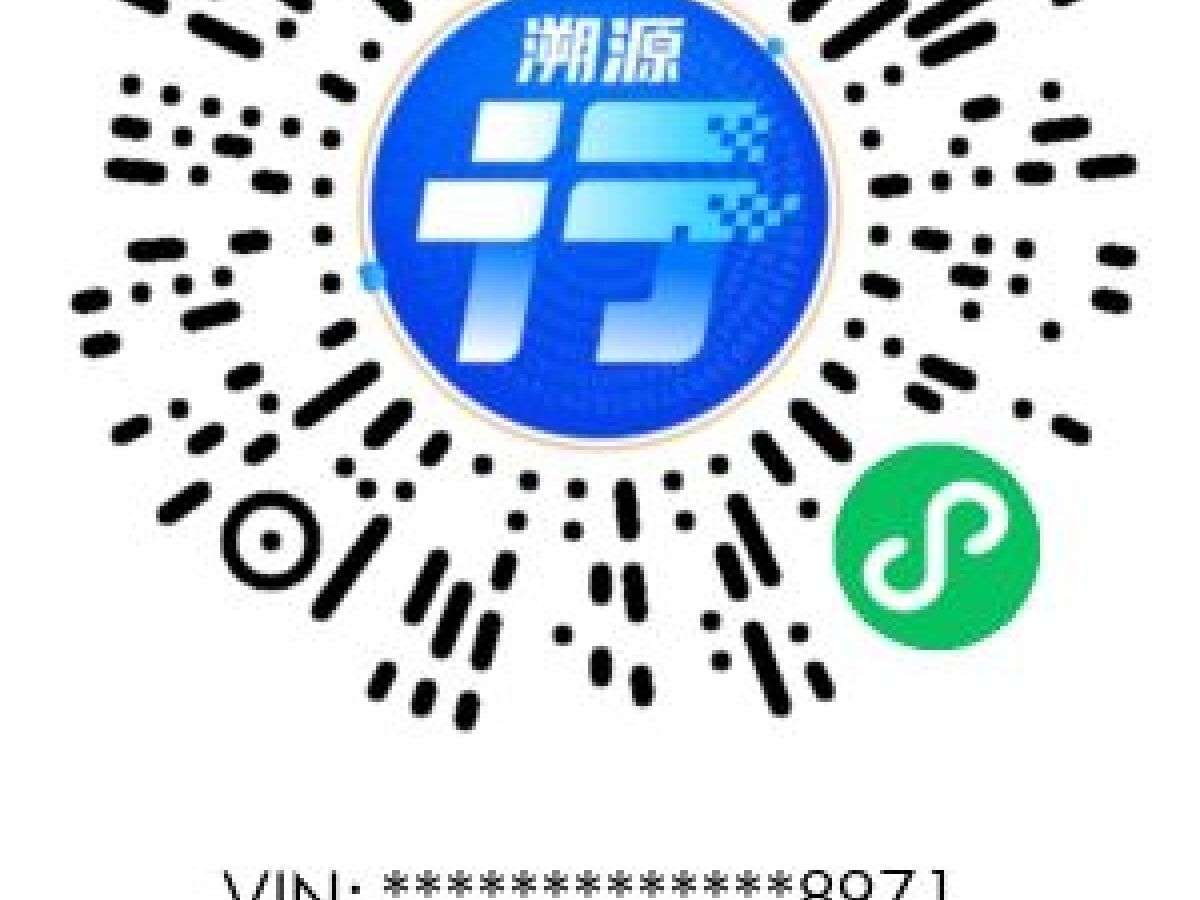 騰勢(shì) 騰勢(shì)N7  2023款 長(zhǎng)續(xù)航性能版圖片