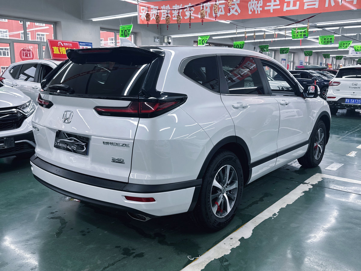 本田 皓影  2021款 240TURBO CVT兩驅(qū)智享版圖片