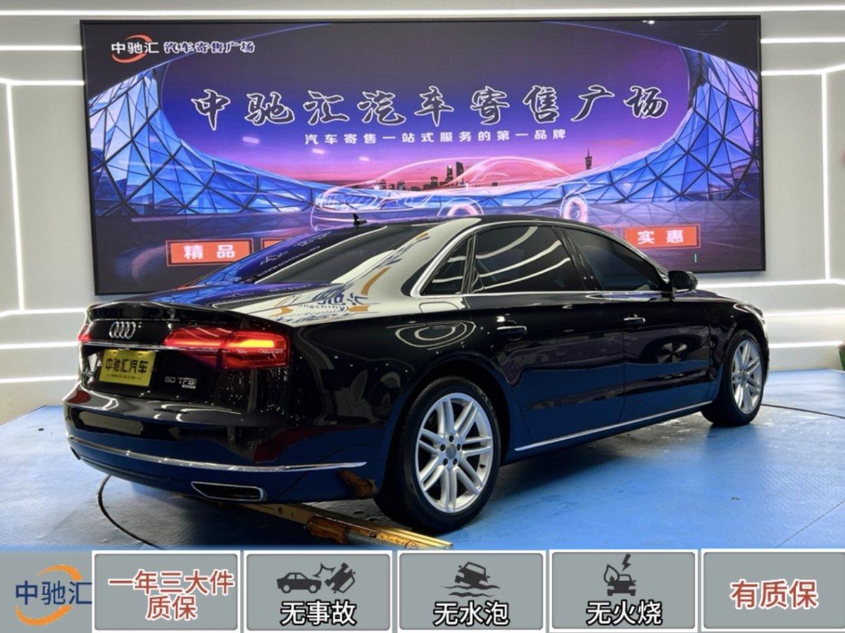 奧迪 奧迪A8  2017款 A8L 40 TFSI 舒適型圖片