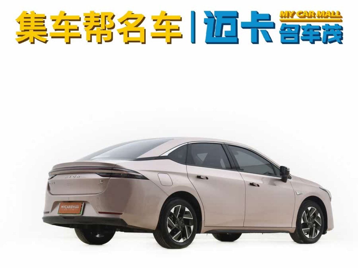 埃安 AION S Plus  2021款 Plus 70 智領(lǐng)版圖片
