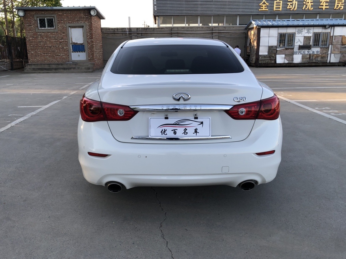 英菲尼迪 Q50  2014款 3.7L 舒適版圖片