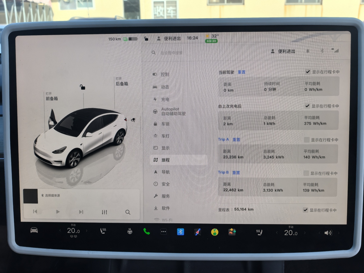 特斯拉 Model Y  2020款 改款 长续航后轮驱动版图片