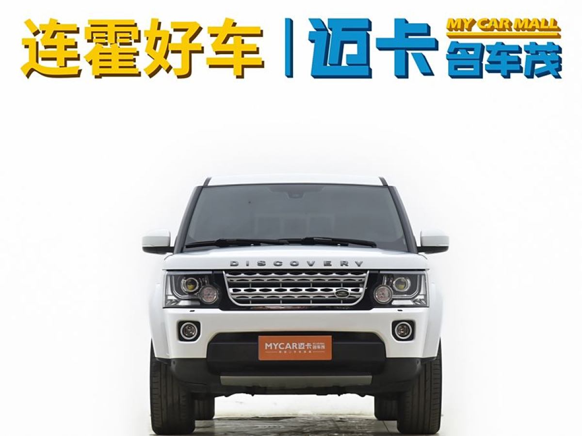 路虎 發(fā)現(xiàn)  2015款 3.0 SDV6 HSE 柴油版圖片